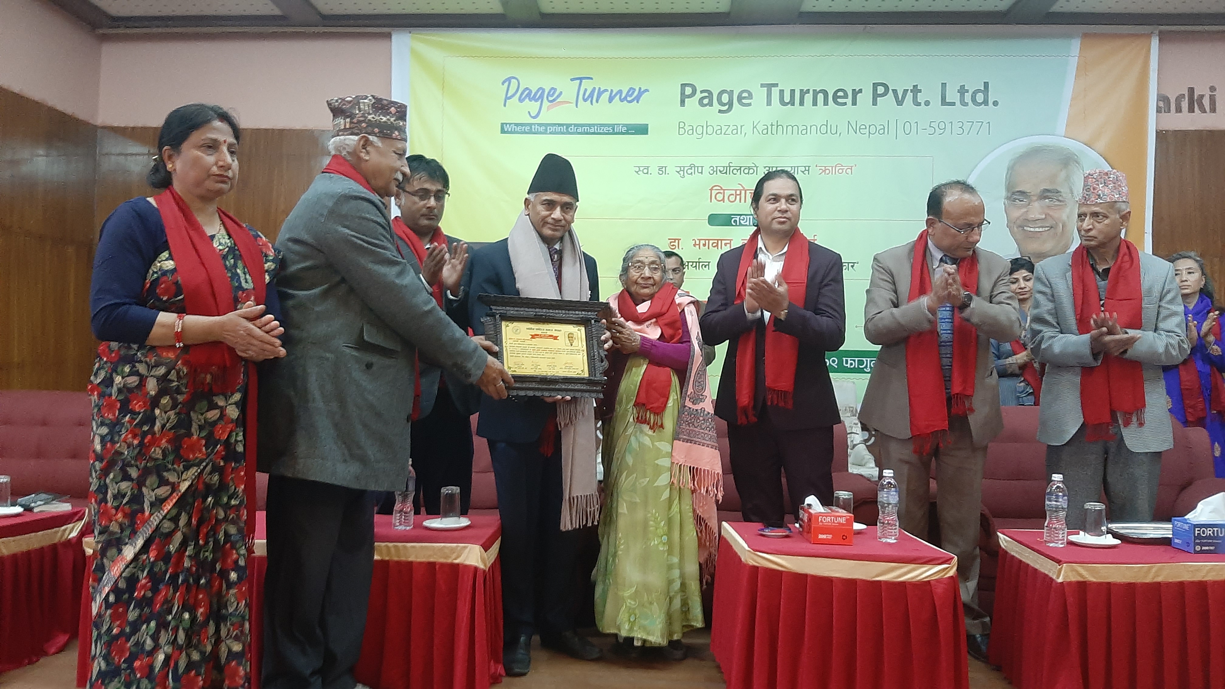 डा. भगवान कोइराला सम्मानित